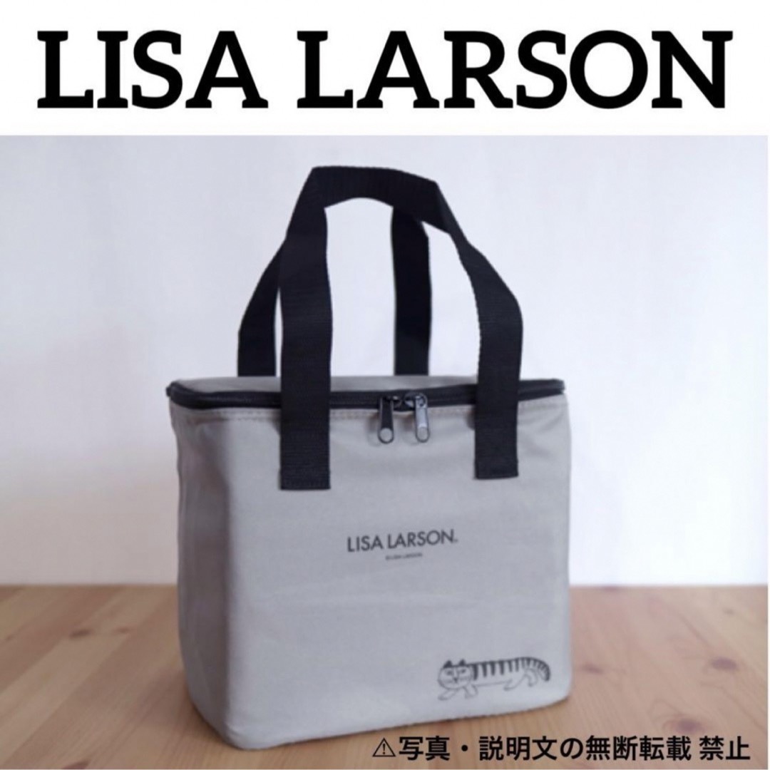 Lisa Larson(リサラーソン)の⭐️新品⭐️【LISA LARSON】保冷バッグ★大サイズ★付録❗️ レディースのバッグ(エコバッグ)の商品写真