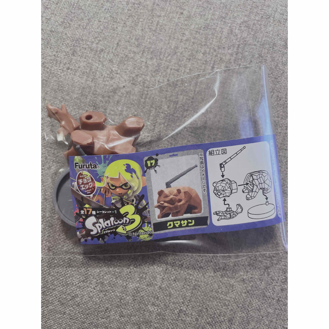 任天堂(ニンテンドウ)のスプラトゥーン3 チョコエッグ　クマサン エンタメ/ホビーのフィギュア(ゲームキャラクター)の商品写真