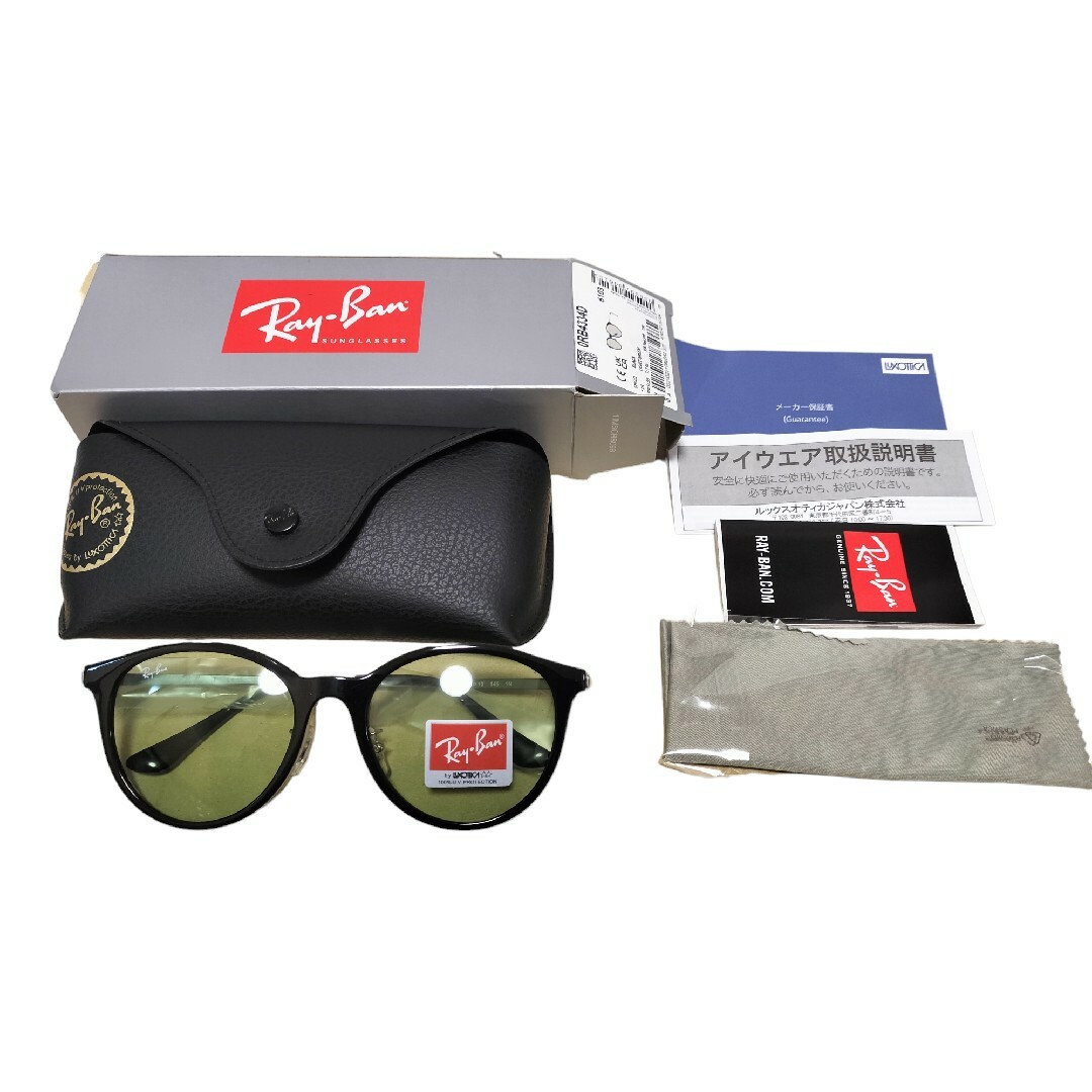 レイバンサングラス　レイバン｜RayBan