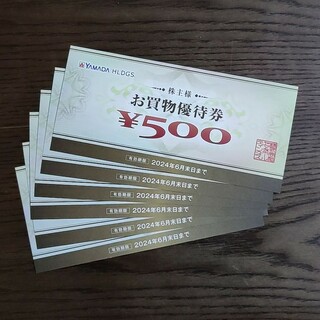ヤマダ電機　株主優待券3000円　ラクマパック(ショッピング)