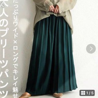 アンティカ(antiqua)の完売品！antiqua アンティカ　プリーツパンツ(カジュアルパンツ)