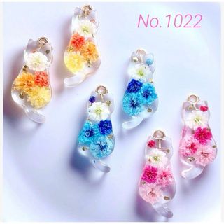 オーダー用となりますNo.1022◆チャームトップ♪レジンパーツ♪猫♡かすみ草(各種パーツ)