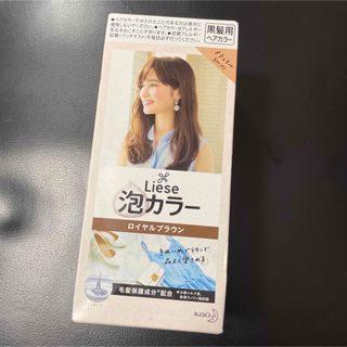 リーゼ(liese)の【華様再購入品】リーゼ 泡カラー ロイヤルブラウン(カラーリング剤)