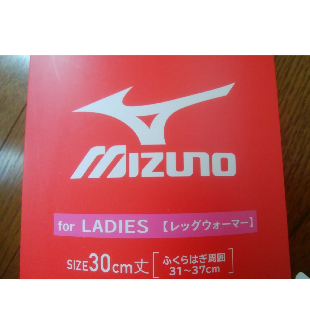 MIZUNO(ミズノ)の【新品】ミズノMIZUNO中綿 レッグウォーマー レディース 黒保温裏地撥水洗濯 レディースのレッグウェア(レッグウォーマー)の商品写真