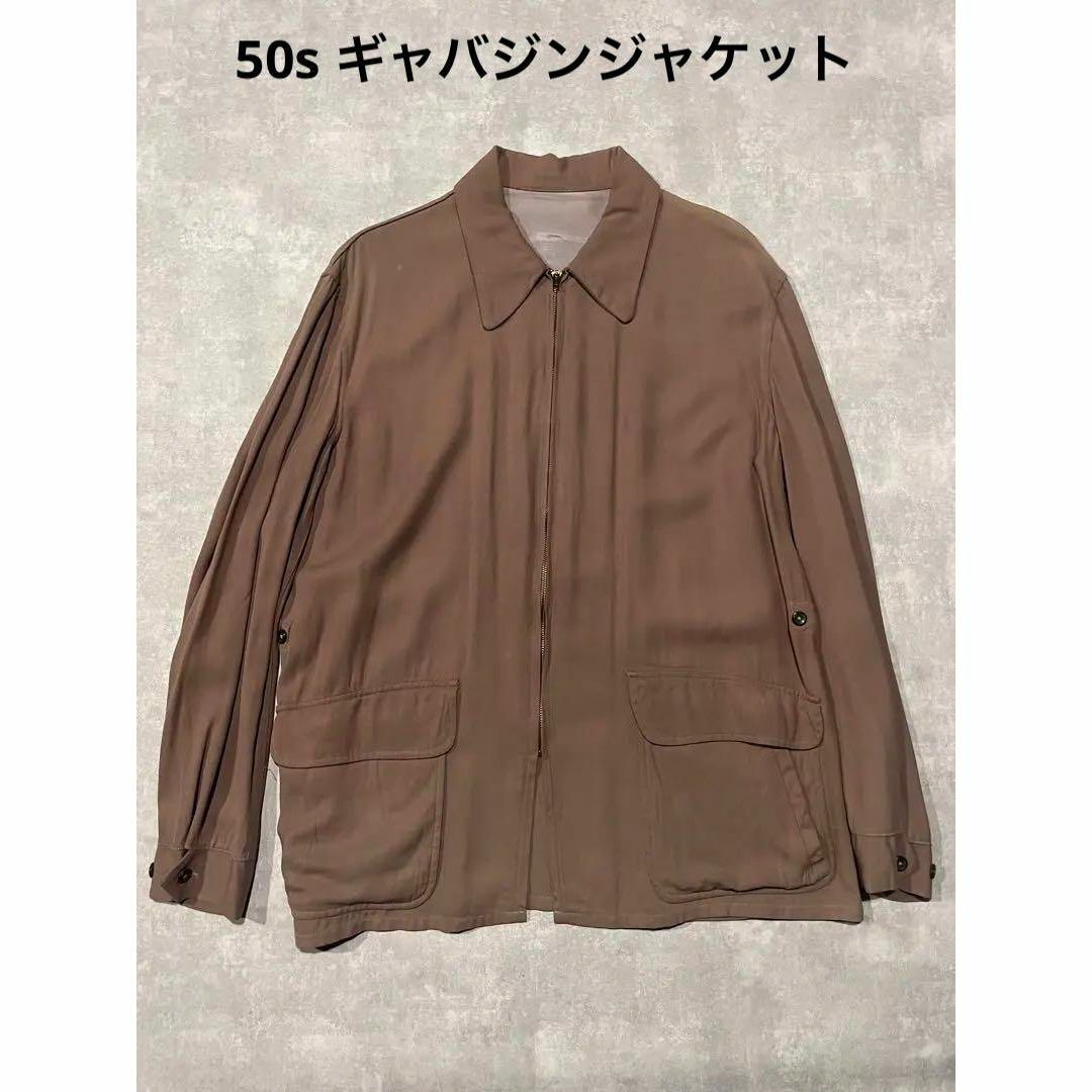 50s ギャバジン ジャケット ピンク ロング丈 ギャバジャンの通販 50s ギャバジン ジャケット ピンク ロング丈 ギャバジャンの通販