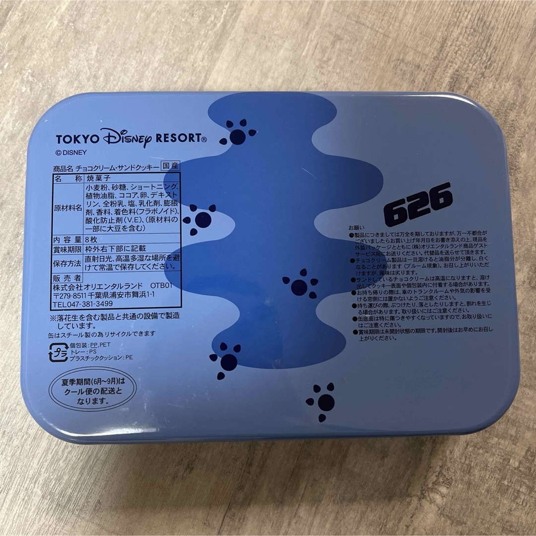 Disney(ディズニー)の★スティッチ　缶ケース　メモ★ エンタメ/ホビーのおもちゃ/ぬいぐるみ(キャラクターグッズ)の商品写真