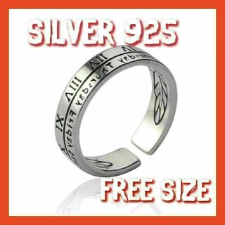 シルバー リング メンズ 指輪 韓国 シンプル アクセサリー ローマ 数字 7(リング(指輪))