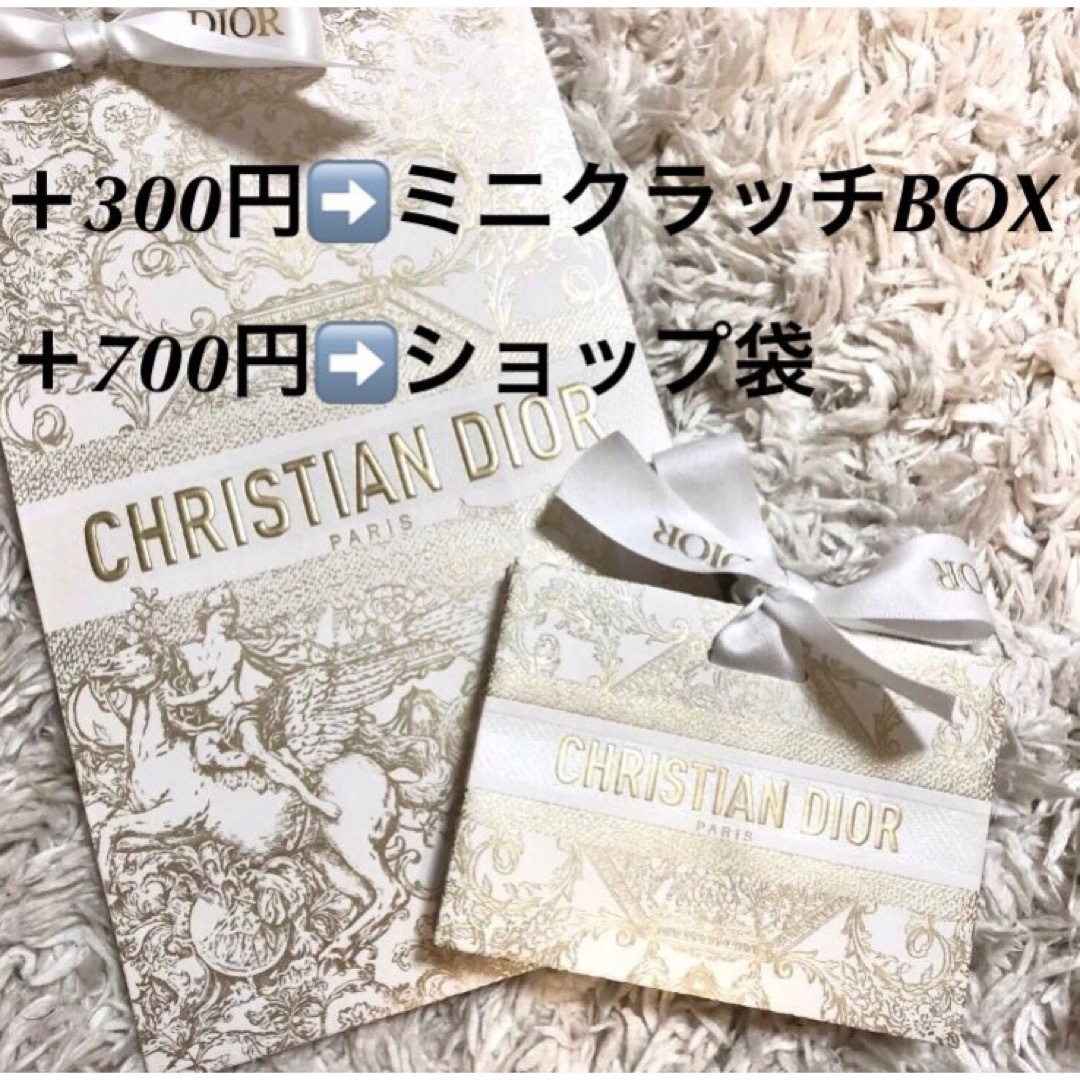 Dior(ディオール)の新品　モテ香水 大人気 Dior ソヴァージュ オードゥ トワレ  ソバージュ コスメ/美容の香水(香水(男性用))の商品写真