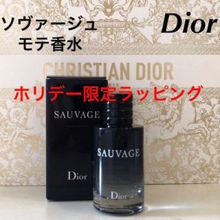 ディオール(Dior)の新品　モテ香水 大人気 Dior ソヴァージュ オードゥ トワレ  ソバージュ(香水(男性用))