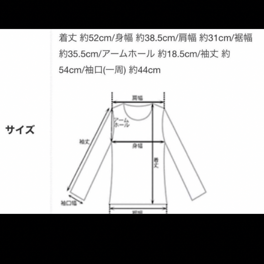 basement online レーススリーブリブニット レディースのトップス(ニット/セーター)の商品写真