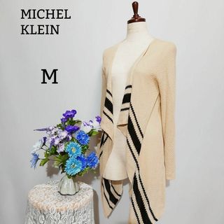 ミッシェルクラン(MICHEL KLEIN)の音様専用ページ(カーディガン)