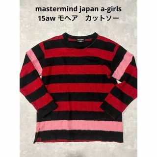 マスターマインドジャパン(mastermind JAPAN)のmastermind japan a-girls 15aw モヘア　カットソー(Tシャツ/カットソー(七分/長袖))