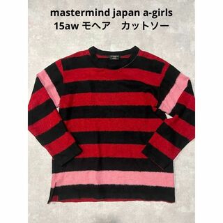 マスターマインドジャパン(mastermind JAPAN)のmastermind japan a-girls 15aw モヘア　カットソー(Tシャツ/カットソー(七分/長袖))