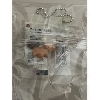 ムジルシリョウヒン(MUJI (無印良品))の無印良品　ぽち菓子　ミニチュアマスコット　てんさい糖ビスケット(その他)