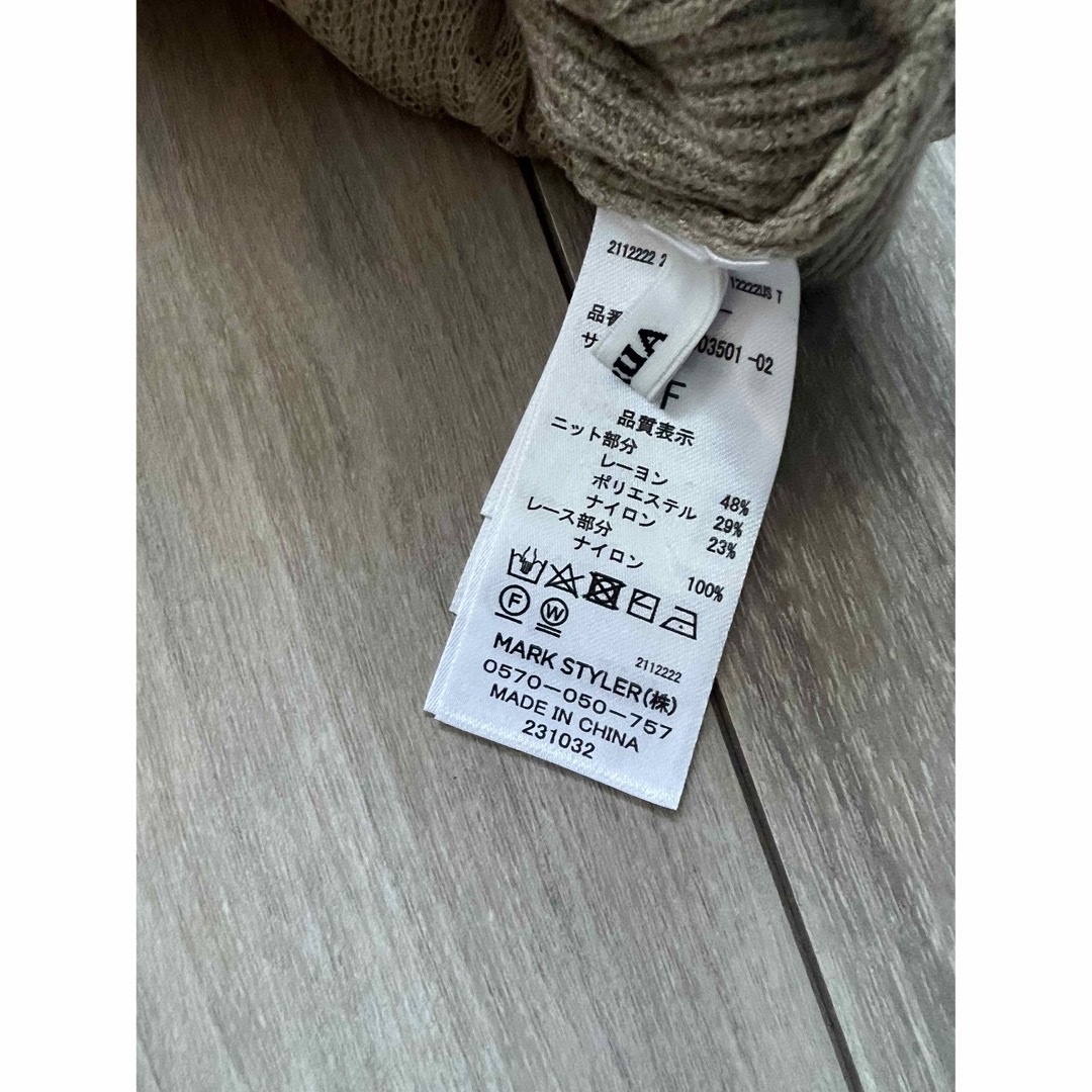 ムルーア 重ね着風ニット+マジェスティックレゴン ワンピース レディースのトップス(ニット/セーター)の商品写真
