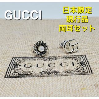 グッチ メンズピアス(両耳用)の通販 100点以上 | Gucciのメンズを買う