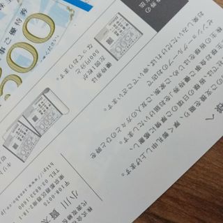 ニタニタ(笑)ゼンショー株主優待券1000円(フード/ドリンク券)