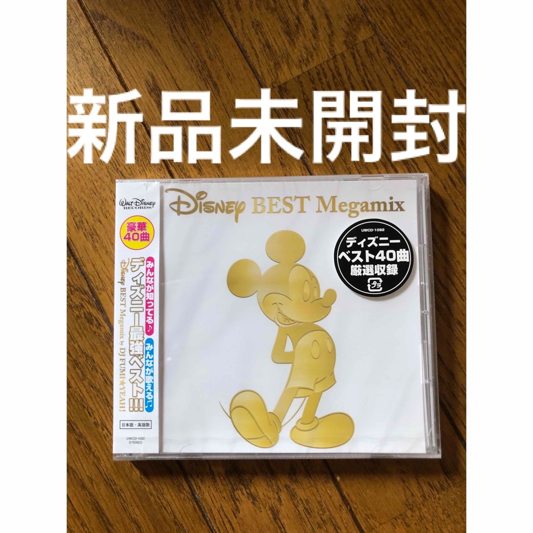 Disney BEST Megamix by DJ FUMI★YEAH！ エンタメ/ホビーのCD(その他)の商品写真