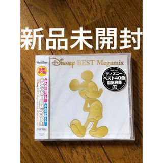 Disney BEST Megamix by DJ FUMI★YEAH！(その他)