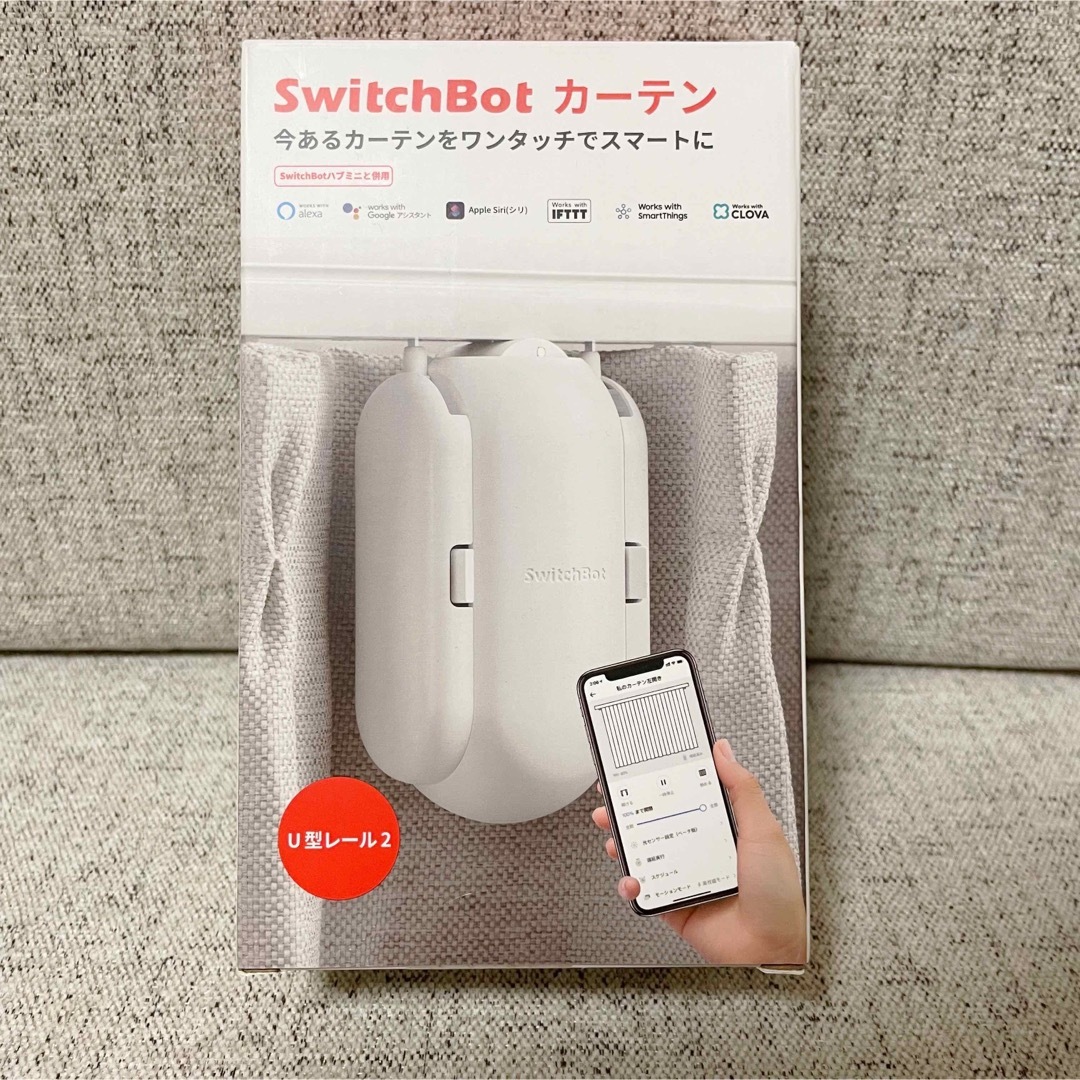 SwitchBot カーテン U型レール2の通販 by ぴとー's shop|ラクマ