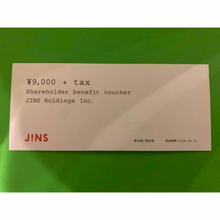 ジンズ(JINS)のJINS優待券　9900円分 (その他)