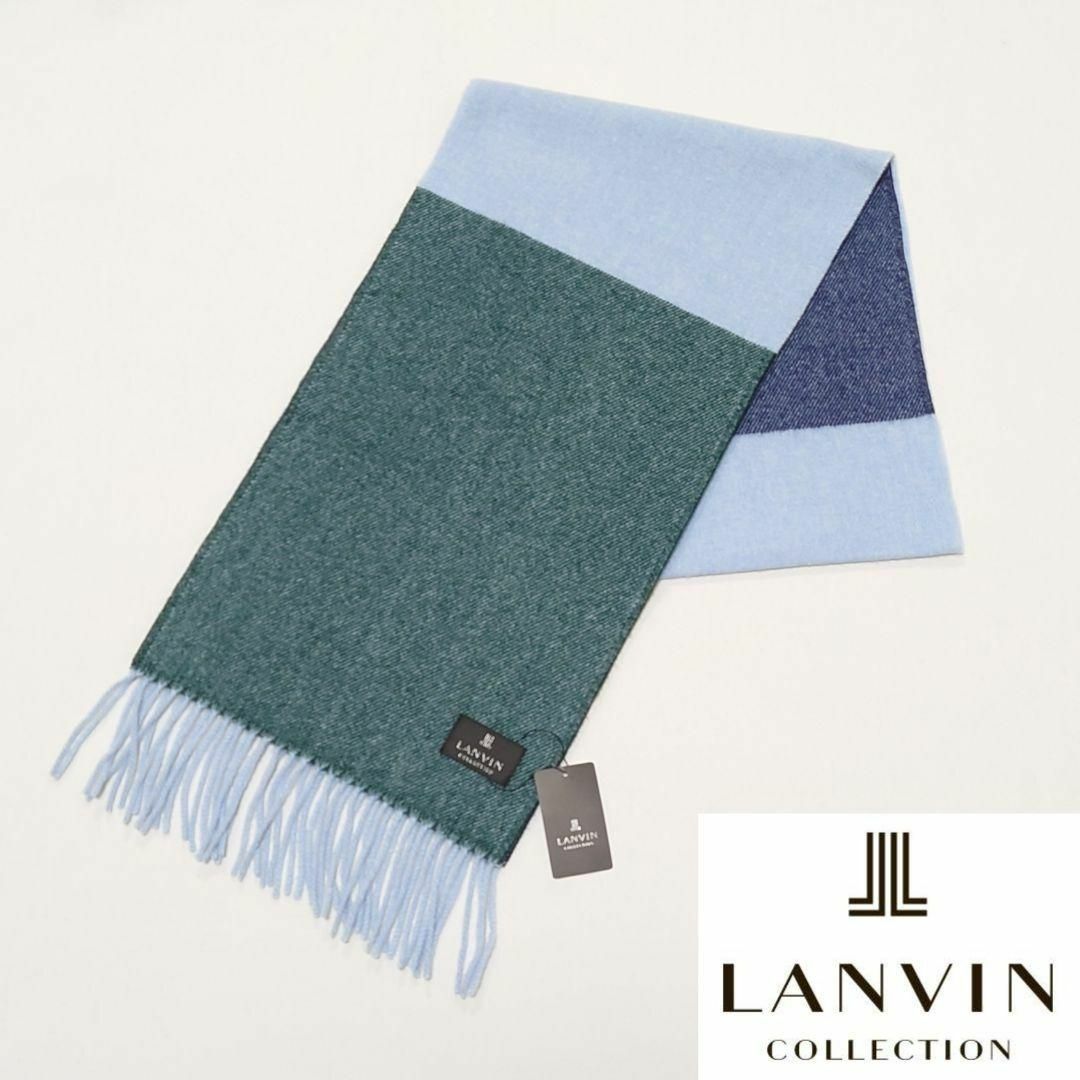 LANVIN COLLECTION(ランバンコレクション)の【新品タグ付き】ランバンコレクション カシミヤ100%マフラー 3色 レディースのファッション小物(マフラー/ショール)の商品写真