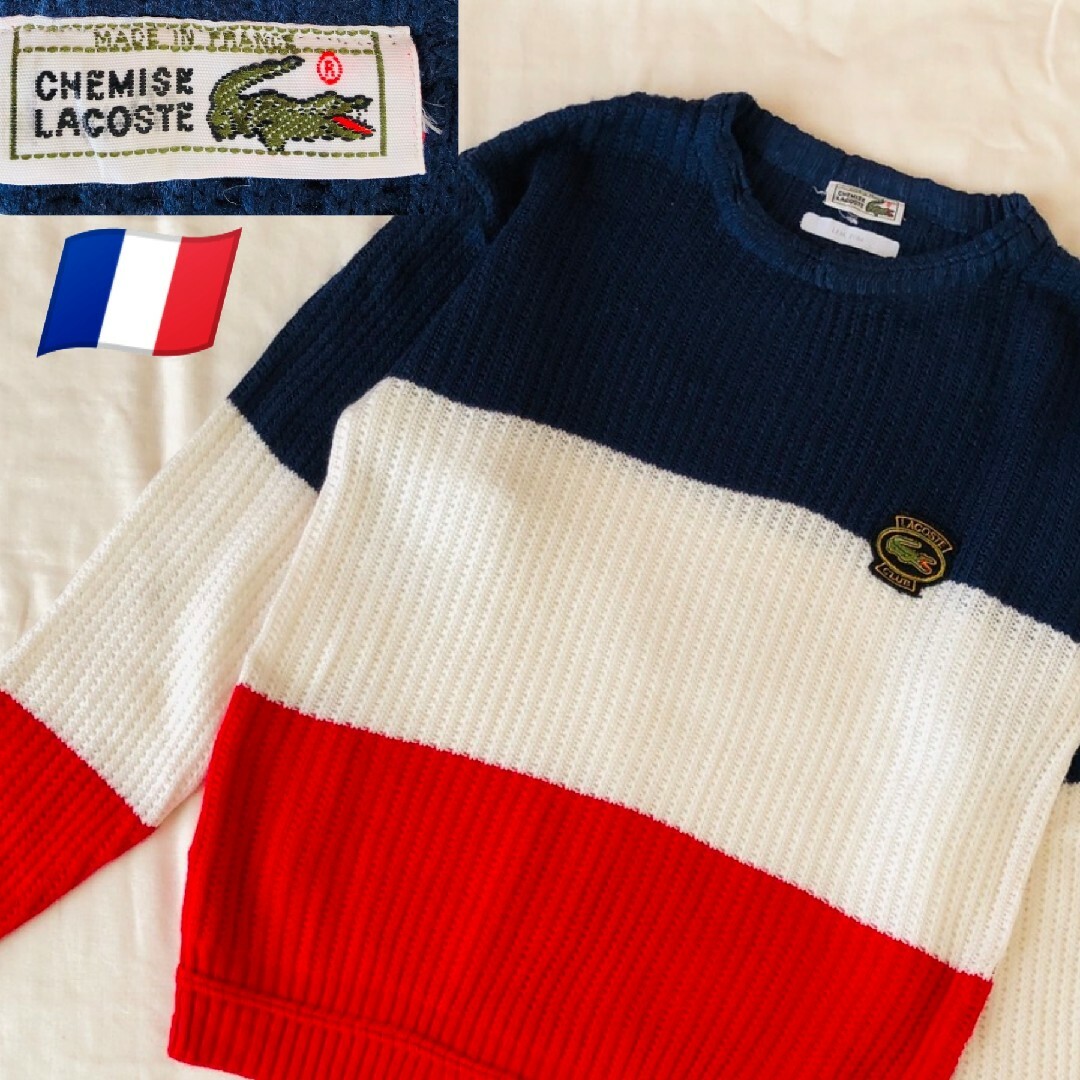 LACOSTE(ラコステ)のFrench　LACOSTE　ラコステ　80s ヴィンテージ　Vネックニット メンズのトップス(ニット/セーター)の商品写真