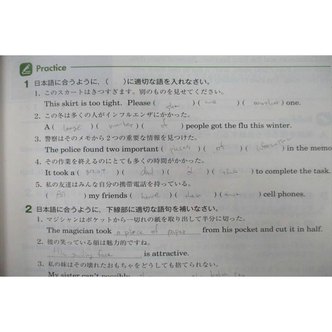 新潟高校 高1〜3 英語 教科書・ノート・授業プリントセット 2023 新潟高校 高1〜3 英語 教科書・ノート・授業プリントセット 2023