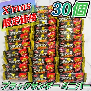 コストコ(コストコ)の.*・゜Xmas限定価格.゜・*.コストコ ブラックサンダー ミニバー 30個(菓子/デザート)