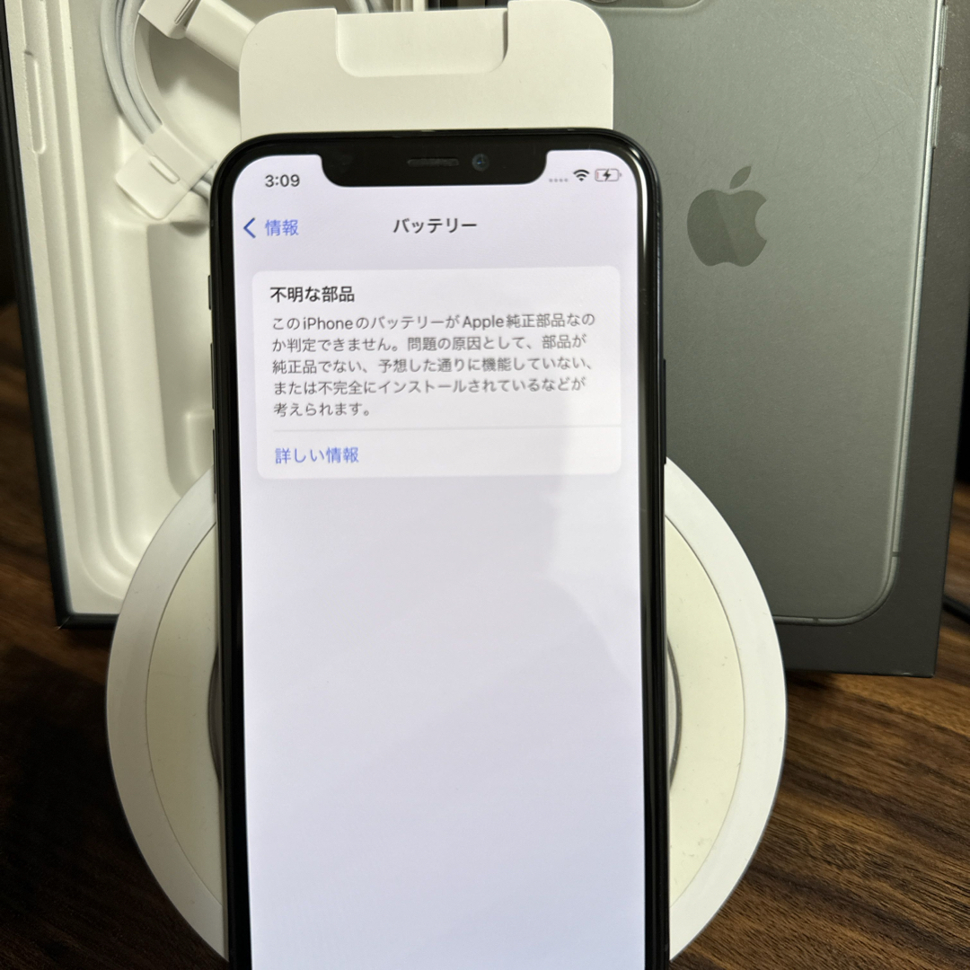 iPhone(アイフォーン)のiPhone11 Pro 256GB ミッドナイトグリーン  スマホ/家電/カメラのスマートフォン/携帯電話(スマートフォン本体)の商品写真