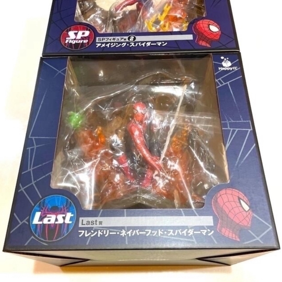 スパイダーマン一番くじラストワン賞 フレンドリー スパイダーマン一番くじラストワン賞 フレンドリー