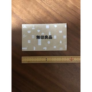 ムジルシリョウヒン(MUJI (無印良品))の【未使用】無印良品 5%割引カード(ショッピング)