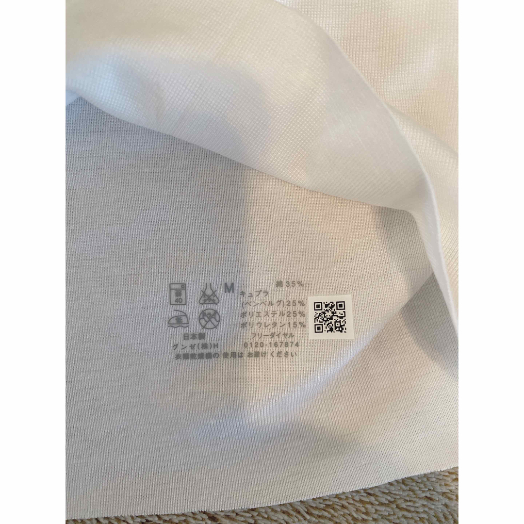 SEEK(シーク)の【日本製】SEEK UネックTシャツ　グンゼ メンズのアンダーウェア(その他)の商品写真