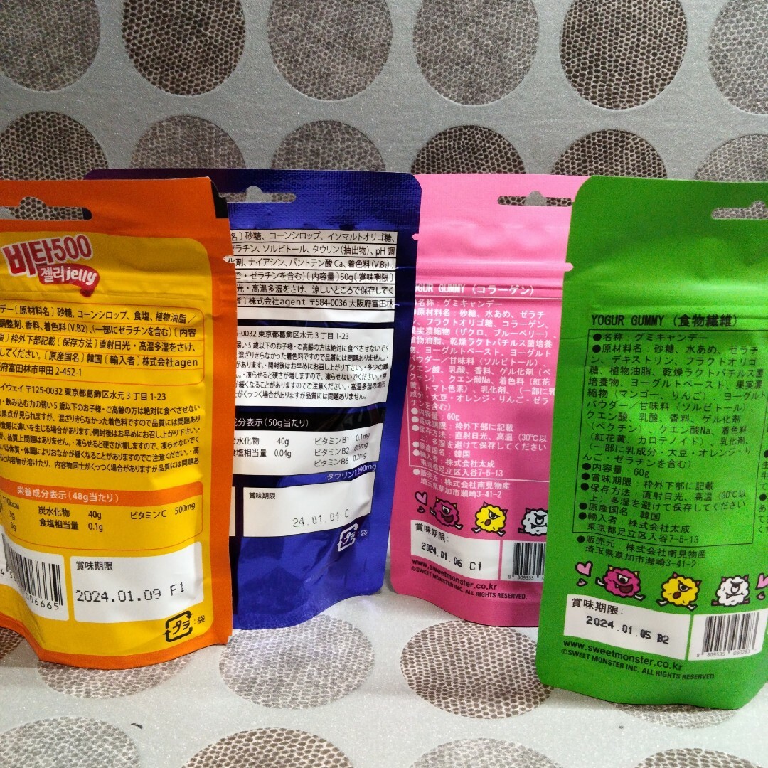 【韓国グミ♡】詰め合わせセット♡ 食品/飲料/酒の食品(菓子/デザート)の商品写真