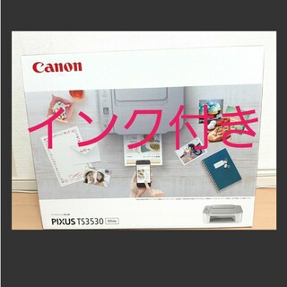 キヤノン(Canon)のCanon キャノン　ピクサス　TS3530 Canon ts3530(PC周辺機器)