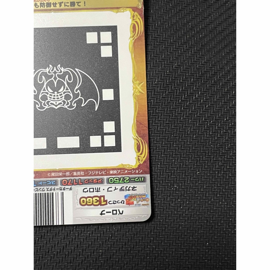 AR カードダス　ワンピース  ペローナ　R ベリーマッチ エンタメ/ホビーのトレーディングカード(シングルカード)の商品写真
