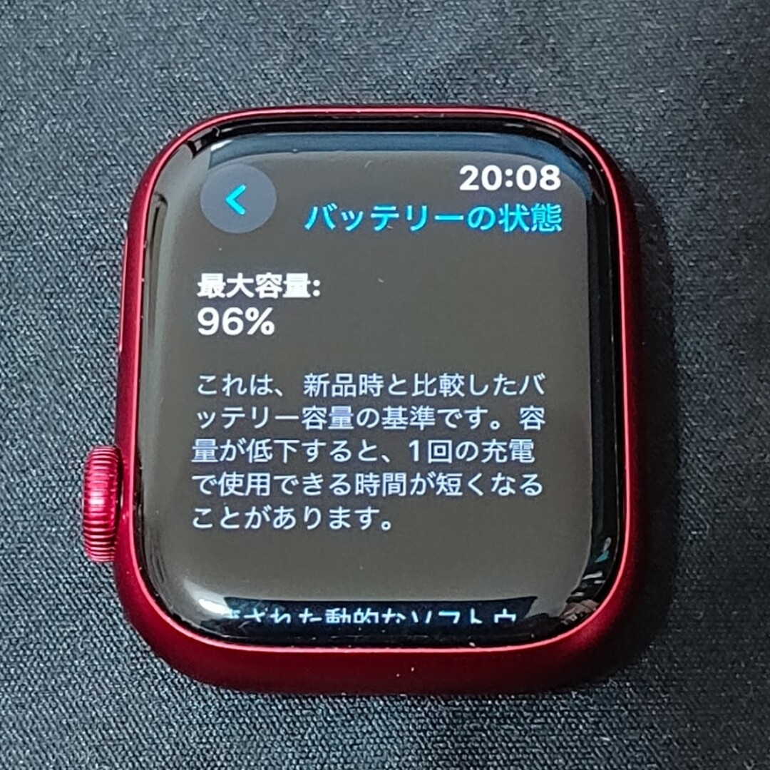 Apple Watch(アップルウォッチ)のAPPLE WATCH 7 41mm GPSモデル MKN23J/A スマホ/家電/カメラのスマートフォン/携帯電話(その他)の商品写真