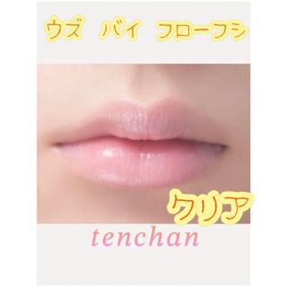 フローフシ(FLOWFUSHI)の38°C/99°F LIPSTICK ＜YOU＞(口紅)