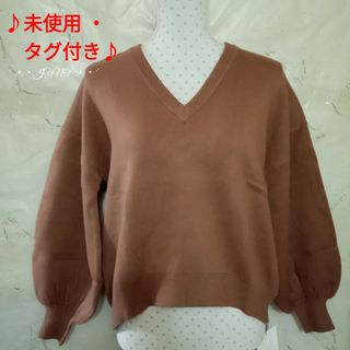 スライ(SLY)のLOOSELY V／N MG TOPS♡SLY スライ 未使用 タグ付き(ニット/セーター)