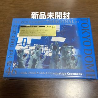 ケヤキザカフォーティーシックス(欅坂46(けやき坂46))の2nd　TOUR　2022“As　you　know？”TOUR　FINAL　at(ミュージック)