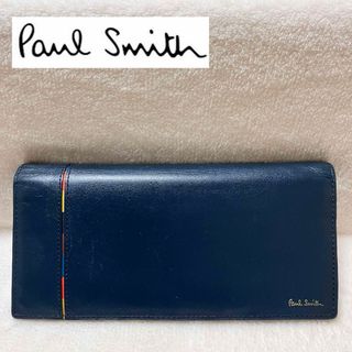 ポールスミス(Paul Smith)のポールスミス インセットストライプ ロング ウォレット ネイビー(長財布)