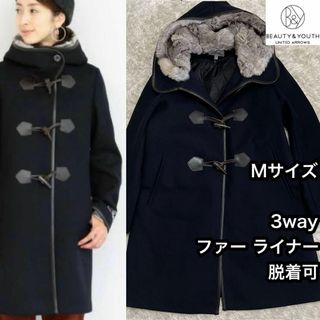 ビューティアンドユースユナイテッドアローズ(BEAUTY&YOUTH UNITED ARROWS)の3way【ビューティ＆ユース】ダッフルコート Mサイズ 紺ネイビー×グレー(ダッフルコート)