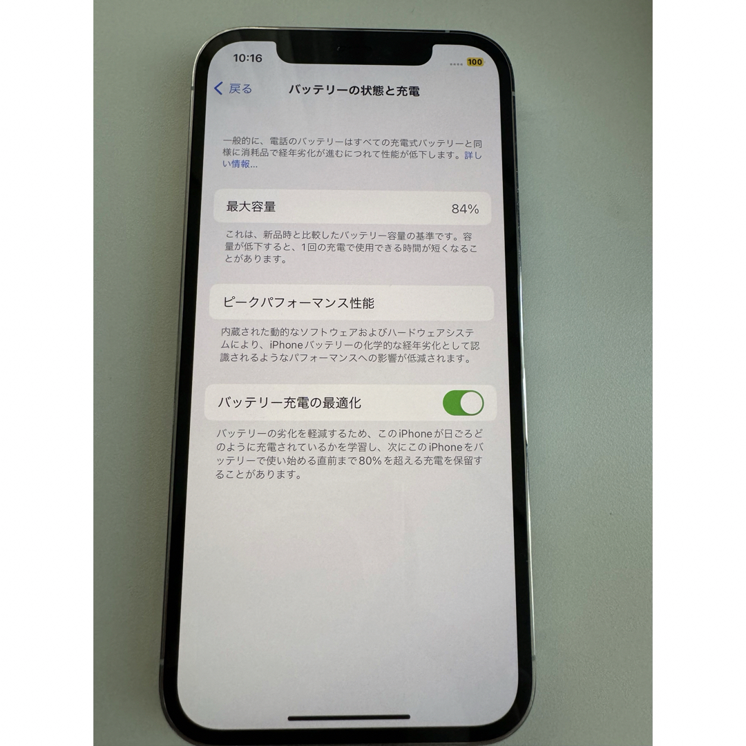 Apple(アップル)のiPhone 12 pro シルバー 128 GB SIMフリー　Apple スマホ/家電/カメラのスマートフォン/携帯電話(スマートフォン本体)の商品写真