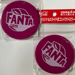 コカコーラ(コカ・コーラ)の新品 2個セット コカコーラ ファンタグレープ スライド式スライドミラー鏡(ミラー)