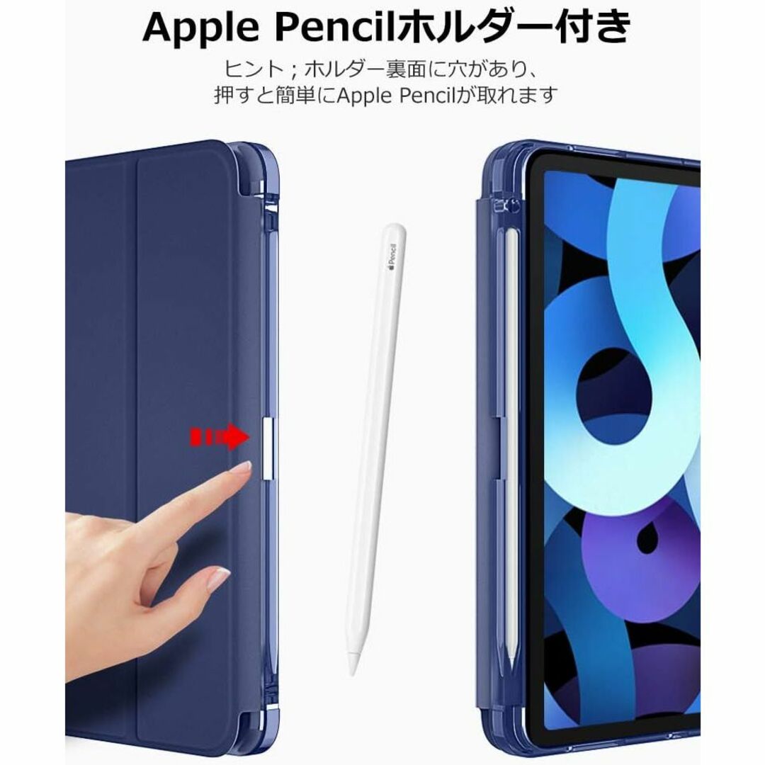 DTTO iPad Air4 ケース 半透明 ソフト 衝撃吸収 工場直売「オート スマホ/家電/カメラのPC/タブレット(タブレット)の商品写真