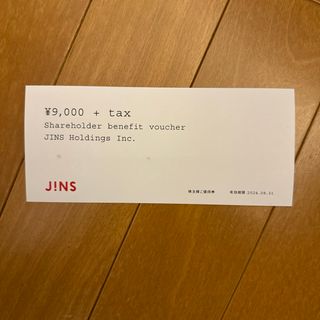 JINS 9000円分 株主優待券(ショッピング)