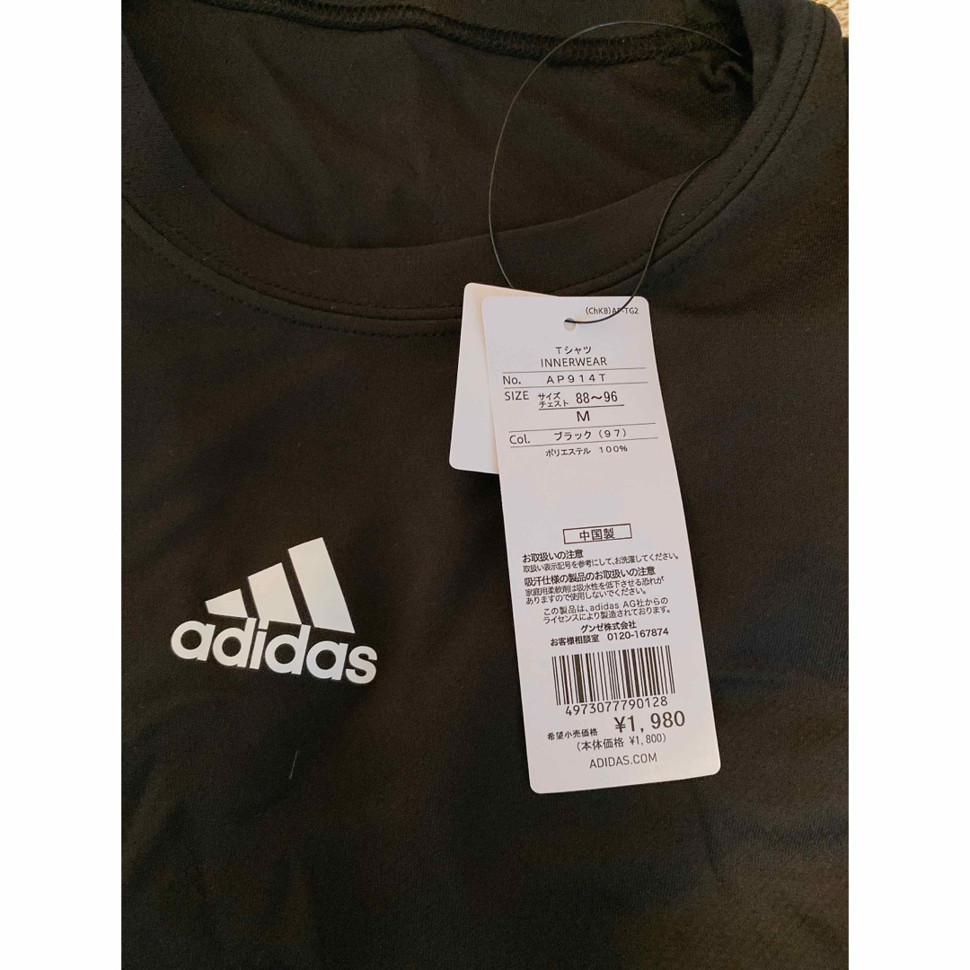 adidas(アディダス)のadidas Tシャツ メンズのトップス(Tシャツ/カットソー(半袖/袖なし))の商品写真