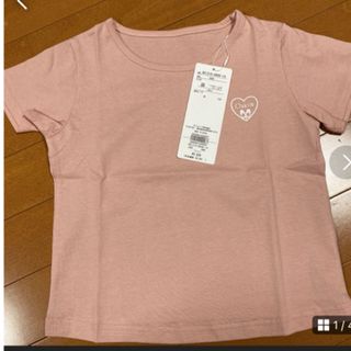 チャコット(CHACOTT)のチャコットtシャツ130(ダンス/バレエ)