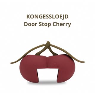 コドモビームス(こどもビームス)のkongessloejd ドアストッパー　◾️Cherry(その他)