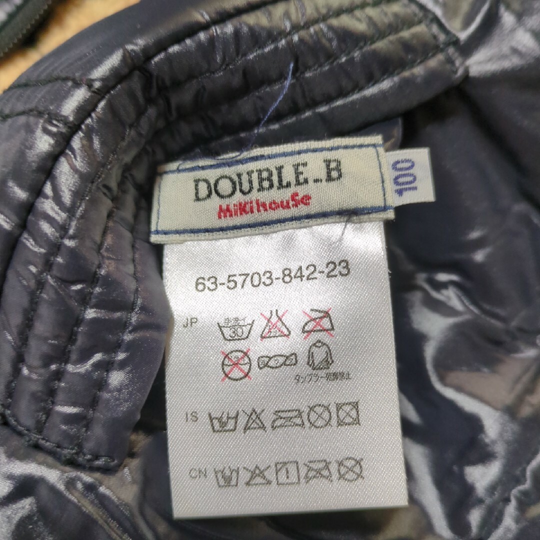 DOUBLE.B(ダブルビー)のダブルｂ　リバーシブルベスト キッズ/ベビー/マタニティのキッズ服男の子用(90cm~)(ジャケット/上着)の商品写真